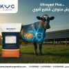 ⁦Ultra Yeast Plus⁩ - الصورة ⁦3⁩