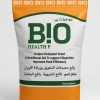⁦Bio Health P⁩ - الصورة ⁦2⁩